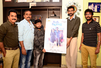 Hey Pillagada Movie Poster 1st Look Launch